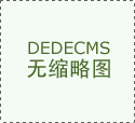 “劫贫济富”…